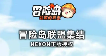 冒险岛sf迷失私服-2025年度最新开冒险岛sfsifu发布网!