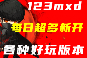中变迷失冒险岛-2025年度最新变态冒险岛SF发布站!