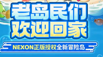 2025新开私服冒险岛sf练功师用途解析 | 技能测试与实战效率提升秘籍