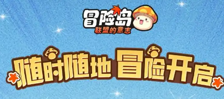 冒险岛sf私服变态-2025年度最新中变冒险岛sfSF发布站!